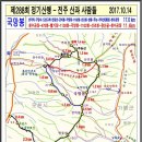 가리산 티스토리