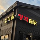 감이남로40번길 이미지