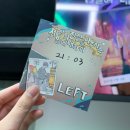 주)조은세상 | [레다스퀘어] 아득히 바라던 타오름에 대하여 / 세상에 진실을 마주하는 일에 대하여 후기