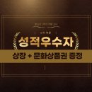 온새미로입시학원 이미지