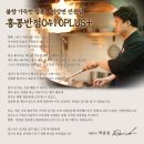 홍콩반점0410 - 동대문구 천호대로 289 | 홍콩반점0410