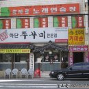 하단1동-10 이미지