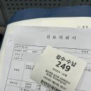 청담성모정신건강의학과의원 이미지
