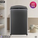 18-A | LG 통돌이 세탁기 추천 이불빨래 가정용 18kg T18MX7A 후기