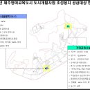 영어교육도시2교차로 3 이미지