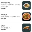 찰리네 | [이수역] 찰리중식포차 이수점 중식풍술집 솔직후기