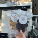 뭉개뭉개 | 안산 강아지 수제간식 뭉개뭉개에서 애견간식 산 후기