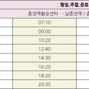 크로바아파트경로당 이미지