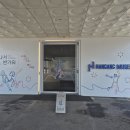 한강뮤지엄 이미지