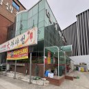대구 수성구 짬뽕 맛집 추천 | 대가야성 불향 가득 얼큰한 국물 솔직 후기