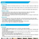 해피그린농장 이미지