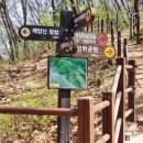 임학공원(임학정) | 인천 계양산 등산코스#계양산 둘레길#가벼운 산행으로 추천