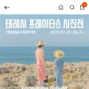 미뇽(mignon) 이미지