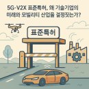 미래기업 이미지
