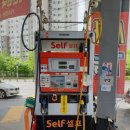 호평첨단주유소 이미지