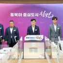 파크자동차도우미 이미지