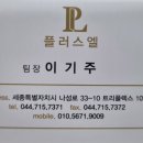 부동산 택지개발 및 근린시설 분양 팀원 모집 이미지