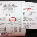 잘 부패되지 않는? 프랜차이즈 떡볶이 (A업체 담당자와 통화후 내용 일부 수정) 이미지