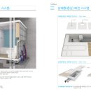 대림시스템 이미지
