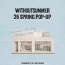 아인스토어 | 성수 위드아웃썸머 팝업스토어 방문후기