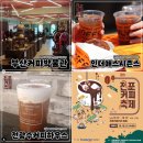 커피슈타인 네이버블로그