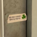 메이시맨숀 이미지
