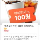 카페586 이미지