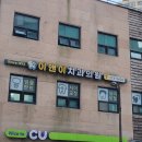 산본카센타 | 서대문 이앤이치과 임플란트 후기