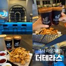 전주 객사 술집 추천｜분위기 좋은 루프탑 더테라스 데이트 후기