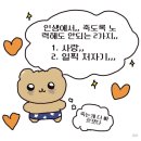 스이렌