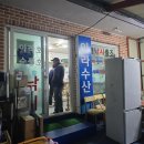 아라순풍낚시