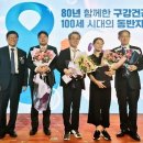 강진바이오텍 이미지