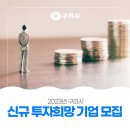 희망기업 이미지