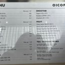 오아이커피(OI coffee) 이미지