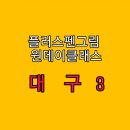 수성펜화 캘리 이미지