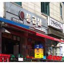 양벌 이미지
