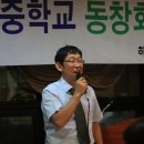 상북중학교 이미지