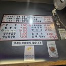 학공원 | [학짬뽕] 대전 월평동 짬뽕 맛집 내돈내산 후기