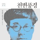 도서출판 조광