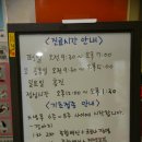 우암동물병원 이미지