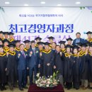 경상국립대학교 경영대학원 이미지