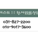 법무법인더베스트 이미지