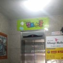 고원빌딩 이미지
