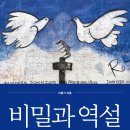 비밀 - 남동구 남동대로922번길 25 | 비밀