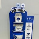 요거트월드 태전점