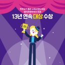 용아초등학교 이미지