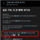 여기어때