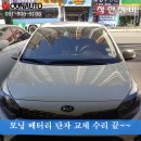 중한정비 이미지