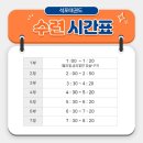 석포체육관 이미지