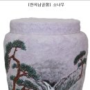 (주)가나조경 이미지